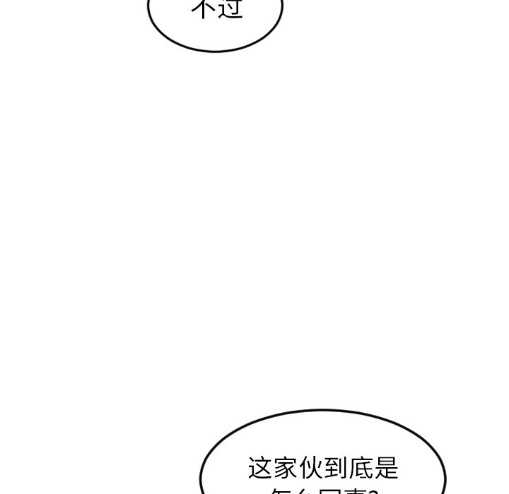 第14話 - 第64张