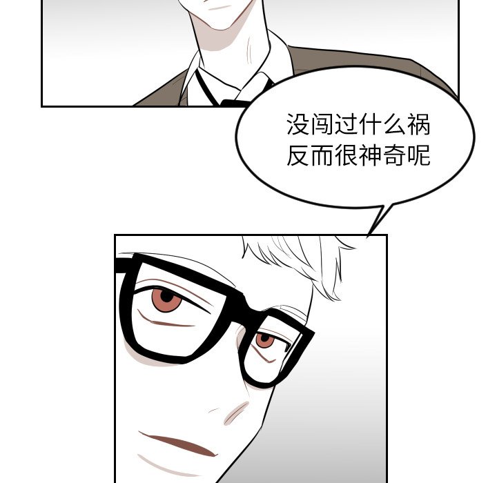 第14話 - 第69张
