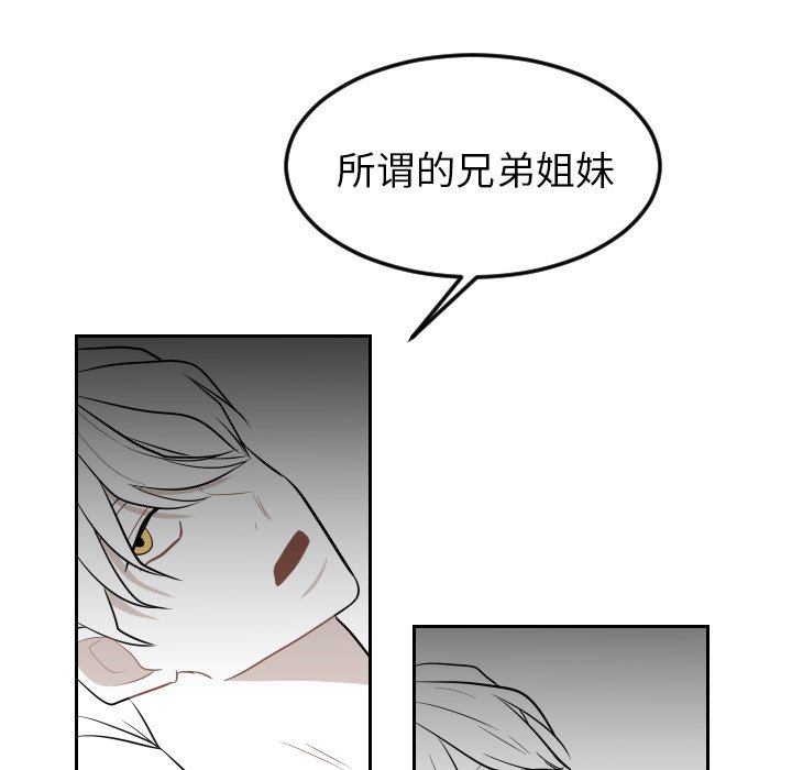 第14話 - 第7张