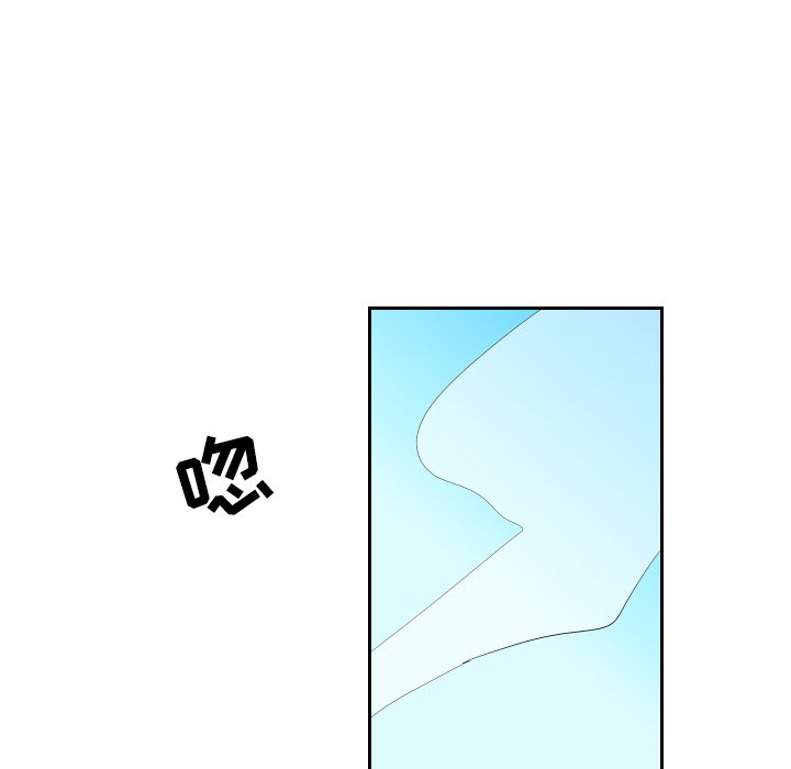 第14話 - 第76张