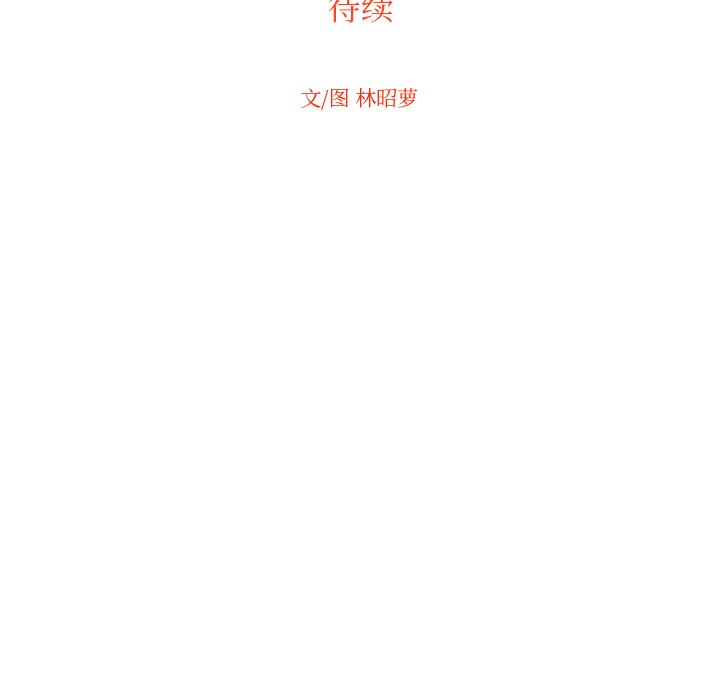 第14話 - 第83张