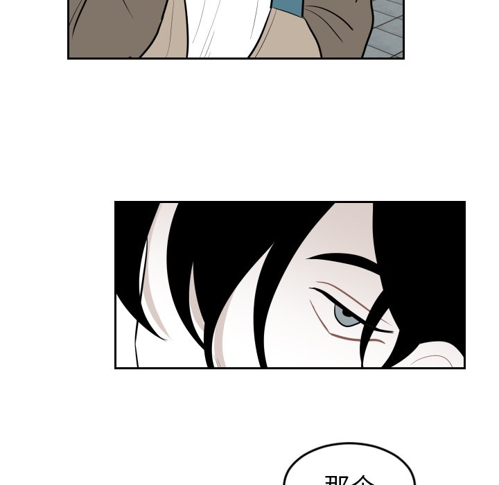第15話 - 第14张