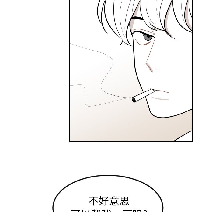 第15話 - 第16张