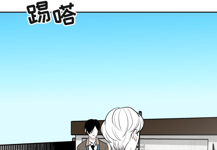 第15話 - 第2张