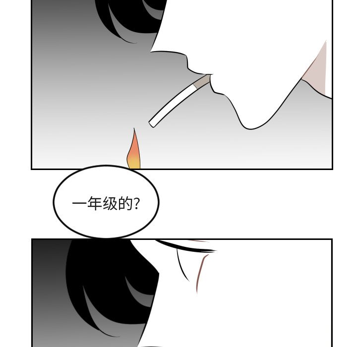 第15話 - 第28张