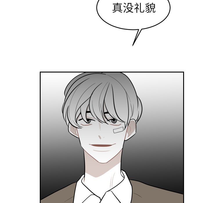 第15話 - 第30张
