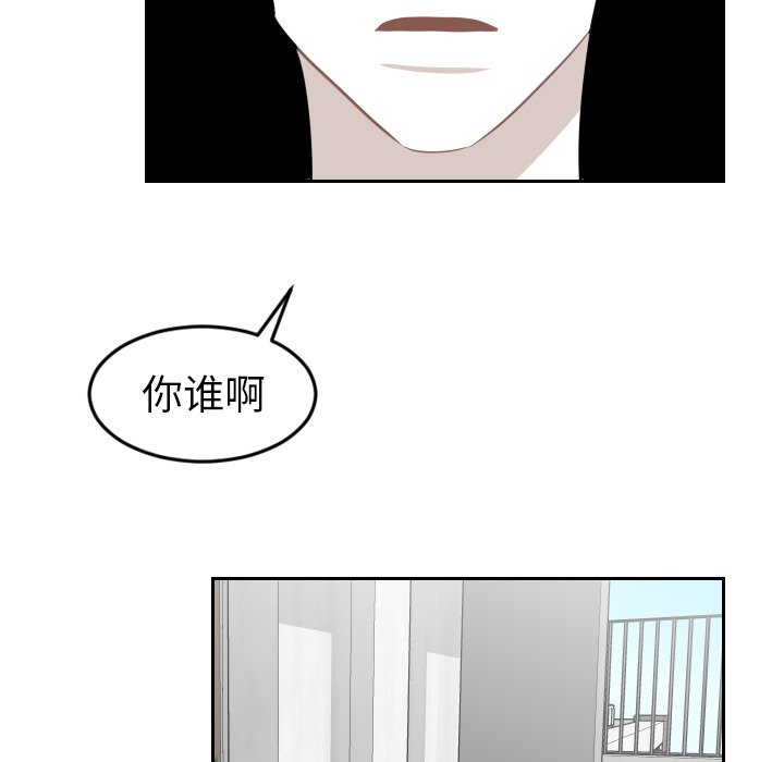 第15話 - 第32张