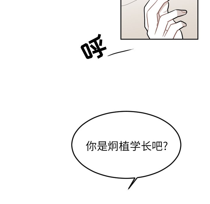第15話 - 第35张