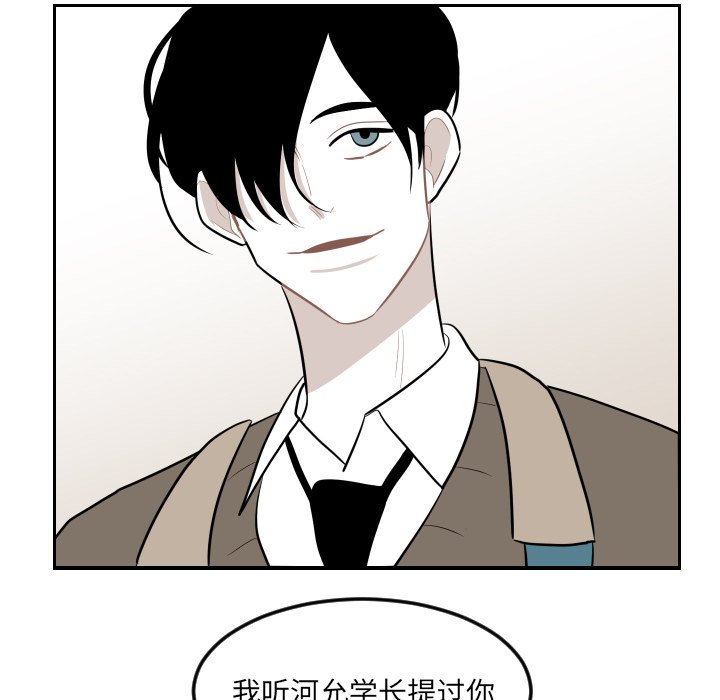 第15話 - 第36张