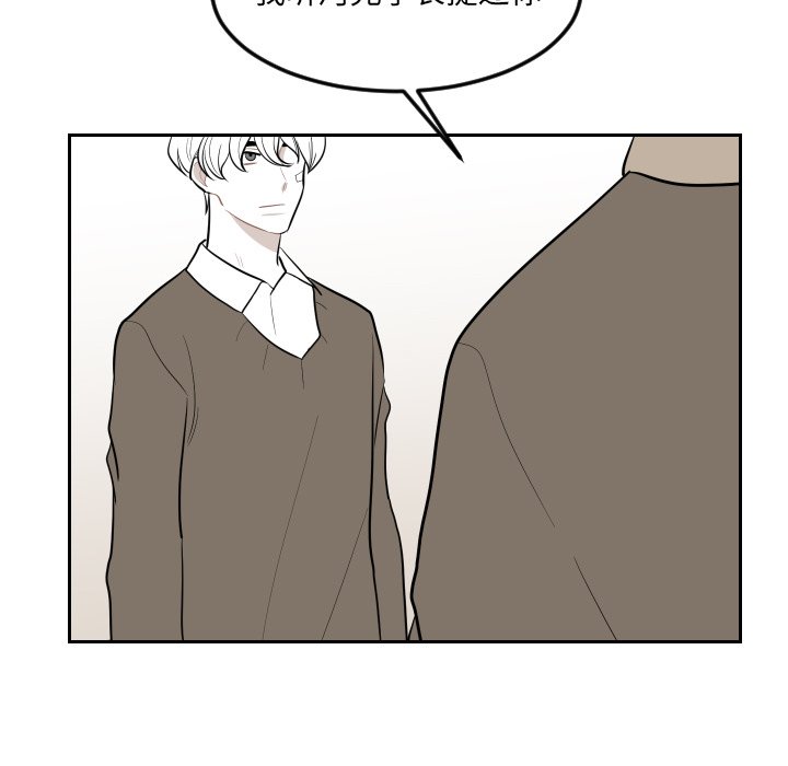 第15話 - 第37张