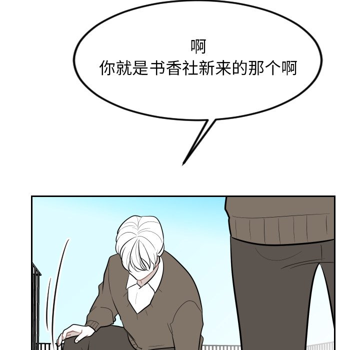 第15話 - 第39张