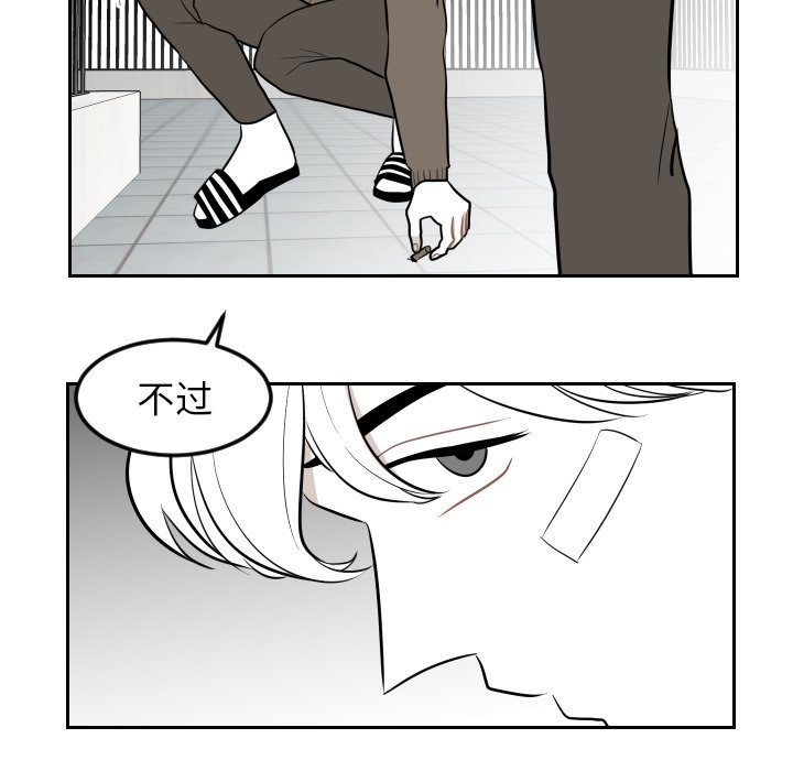 第15話 - 第40张