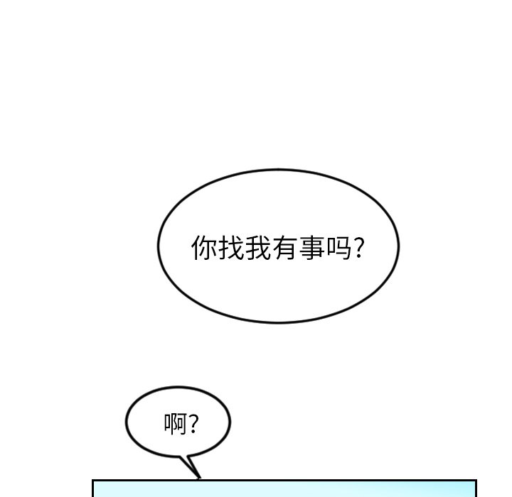 第15話 - 第41张