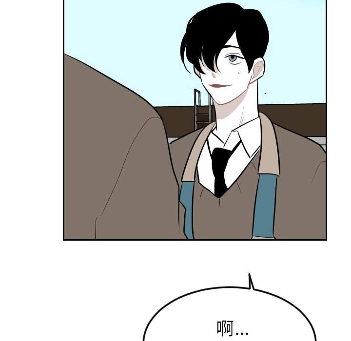 第15話 - 第42张