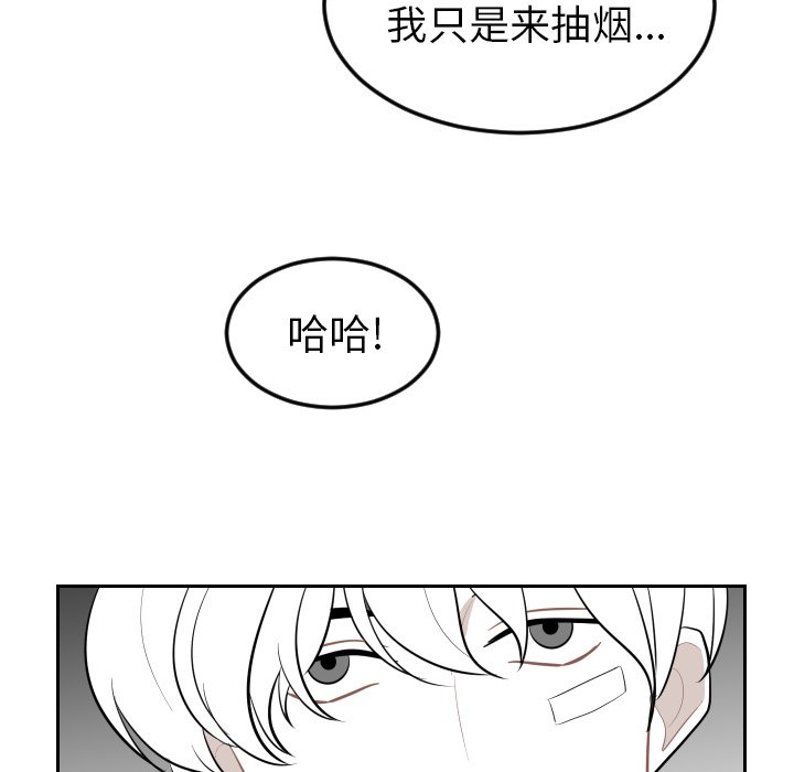 第15話 - 第43张