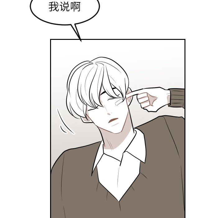 第15話 - 第47张