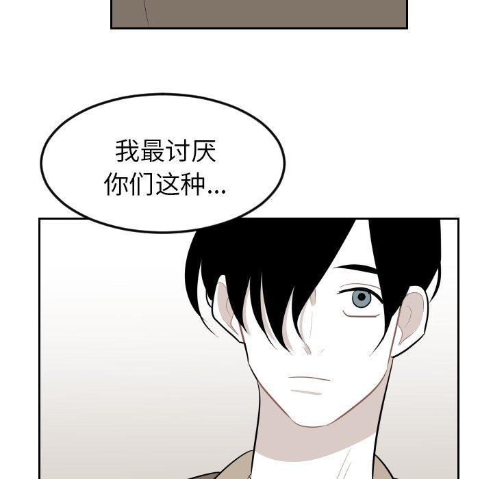 第15話 - 第48张