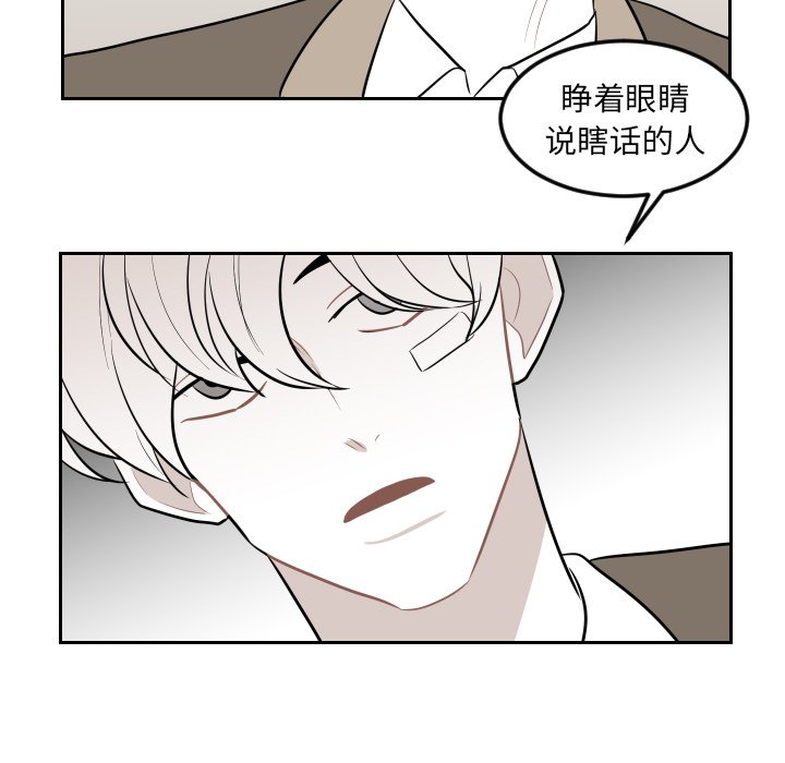 第15話 - 第49张