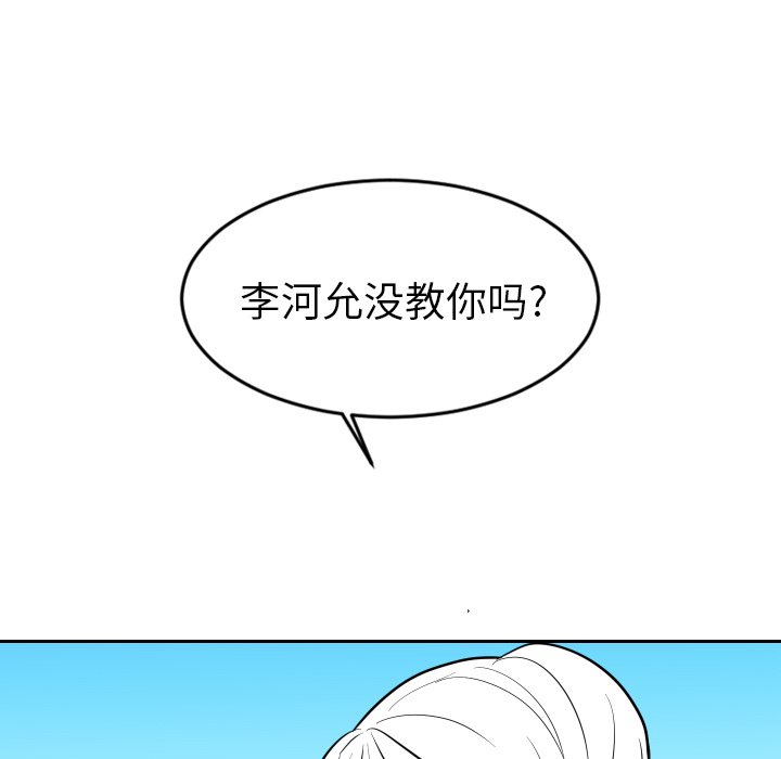 第15話 - 第50张
