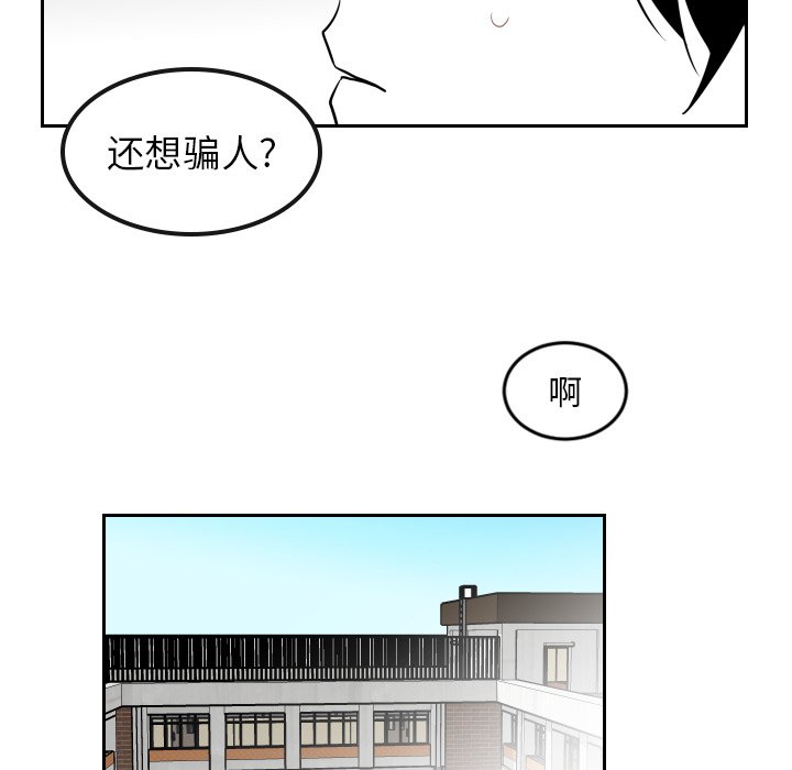 第15話 - 第54张