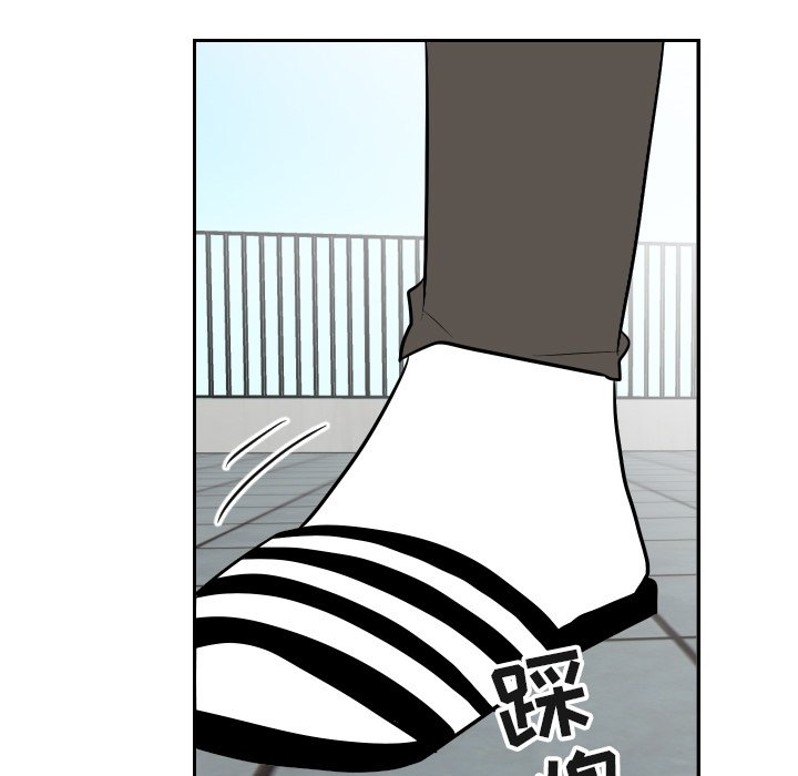 第15話 - 第56张