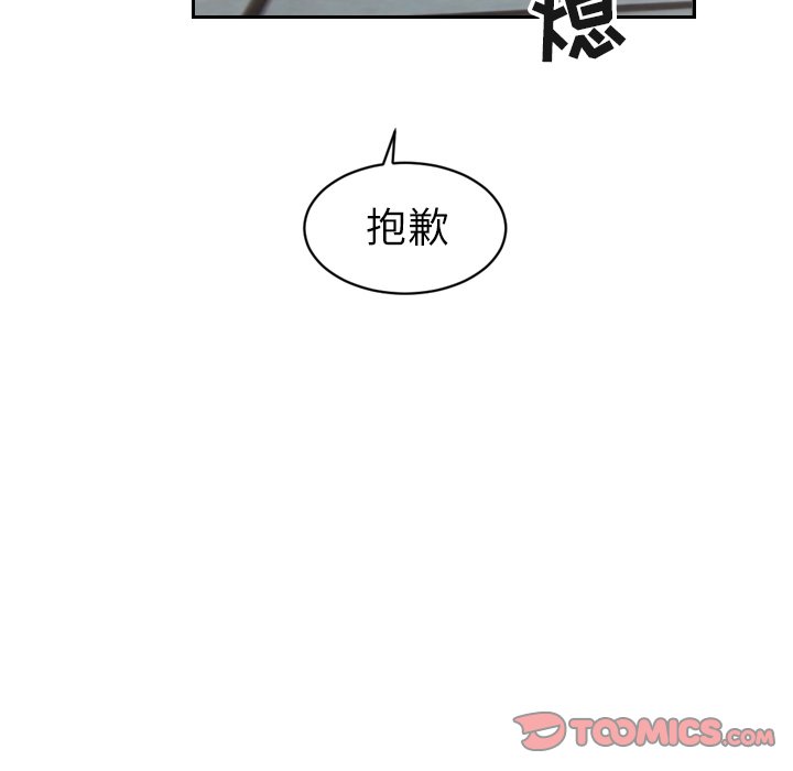 第15話 - 第57张