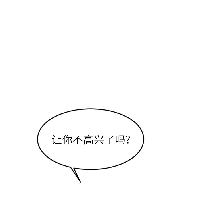 第15話 - 第58张