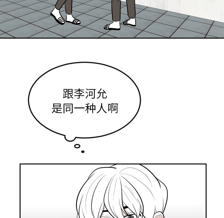 第15話 - 第61张