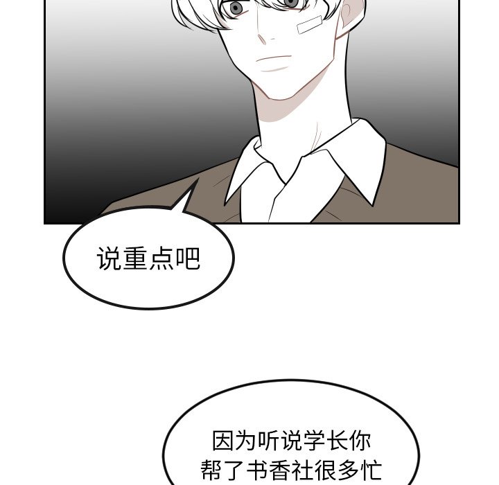 第15話 - 第62张