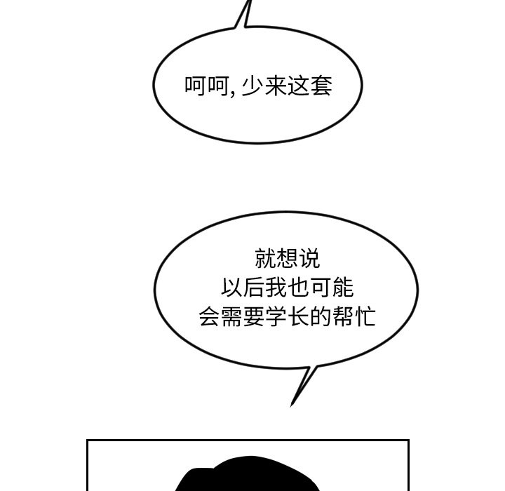 第15話 - 第65张