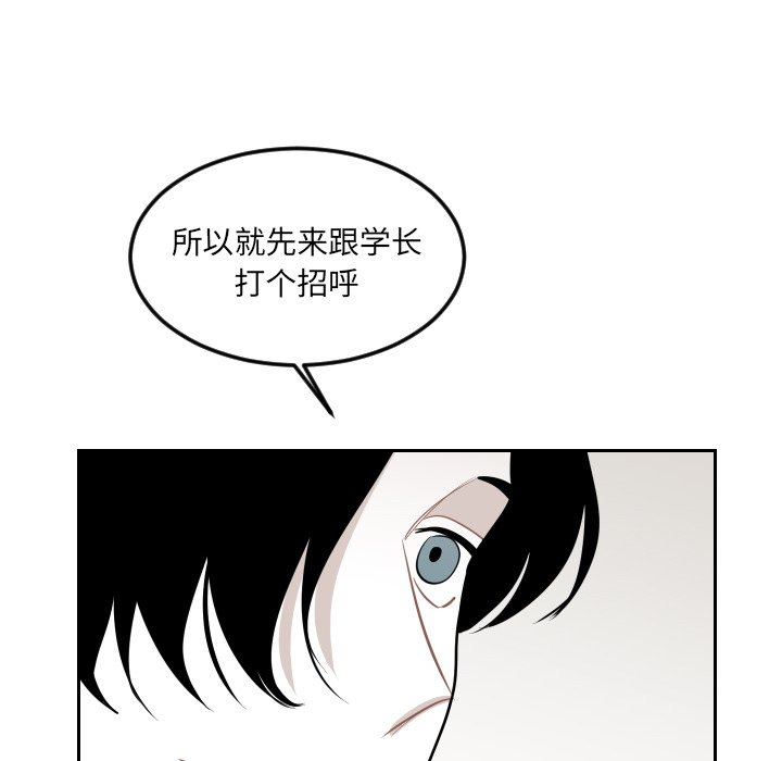 第15話 - 第67张