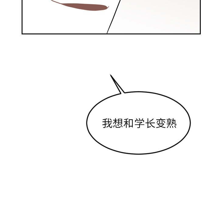 第15話 - 第68张