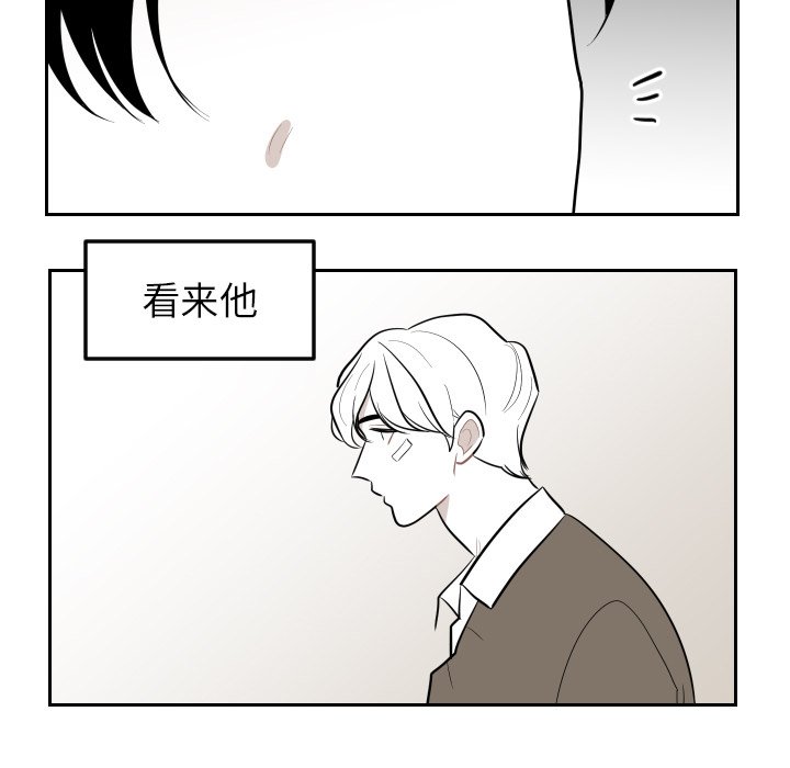 第15話 - 第72张