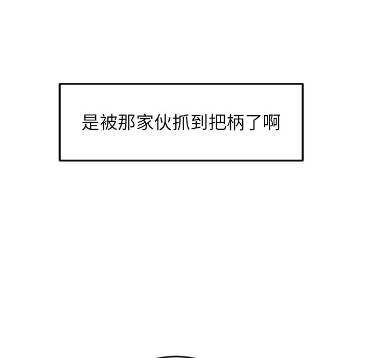 第15話 - 第74张