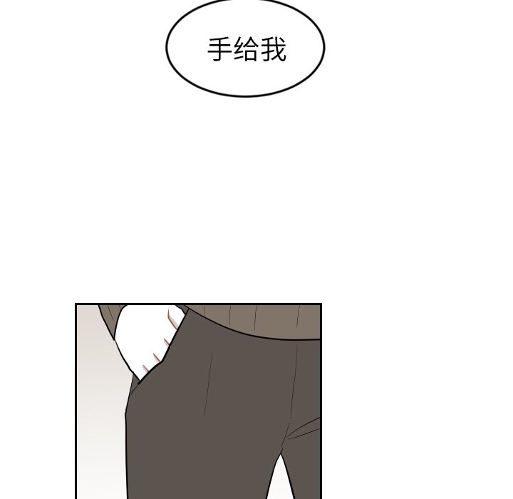 第15話 - 第75张