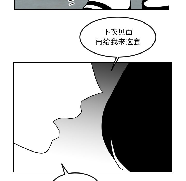 第15話 - 第80张