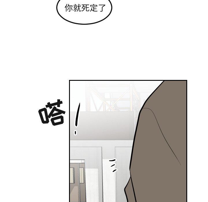 第15話 - 第81张