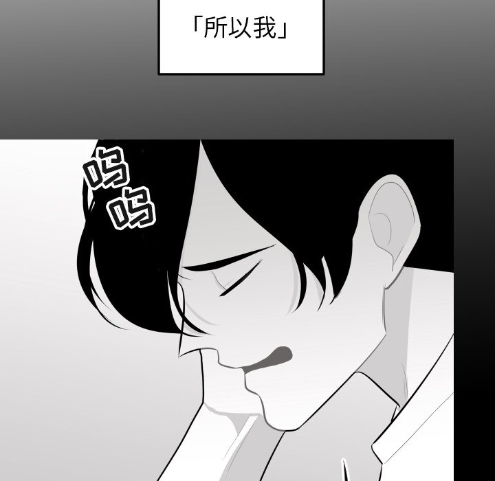 第16話 - 第17张
