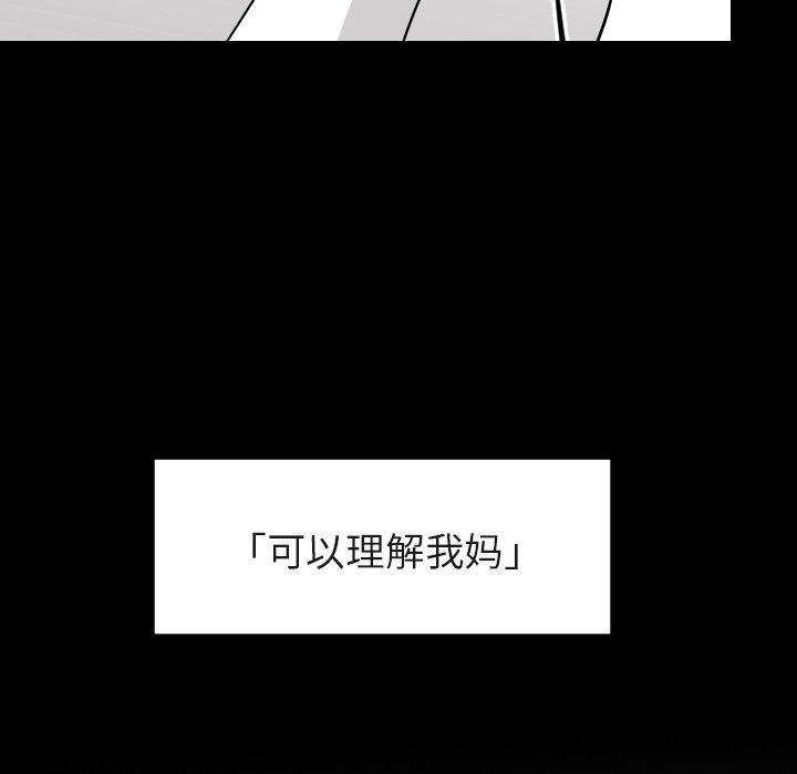 第16話 - 第18张