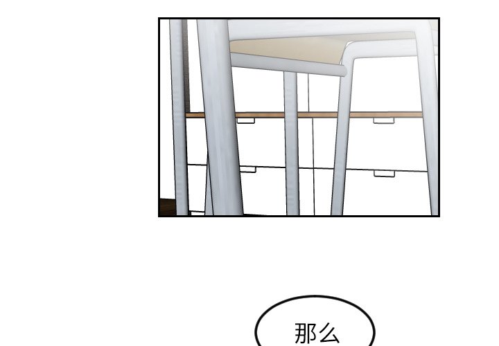 第16話 - 第2张