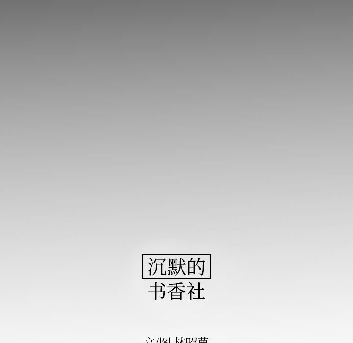 第16話 - 第20张