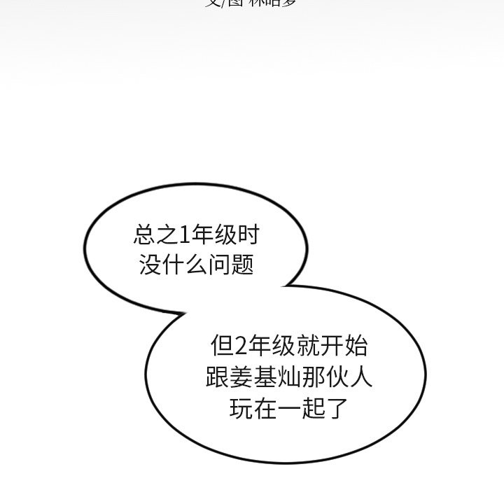 第16話 - 第21张