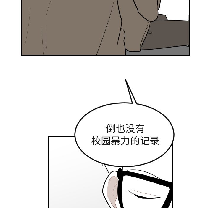 第16話 - 第23张