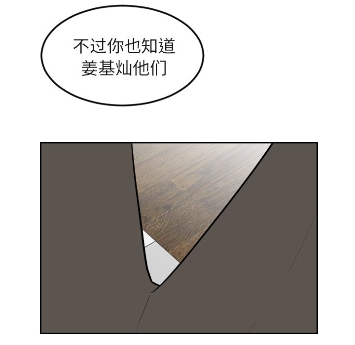 第16話 - 第25张