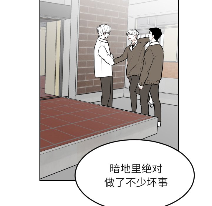 第16話 - 第27张