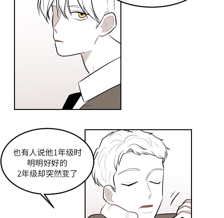 第16話 - 第31张