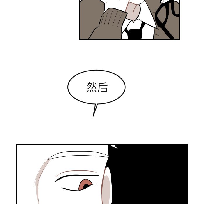 第16話 - 第32张
