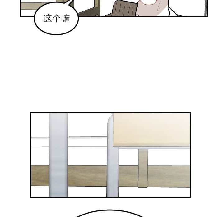第16話 - 第36张