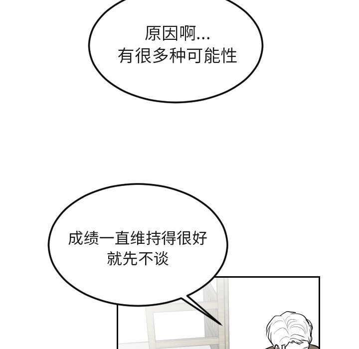 第16話 - 第37张