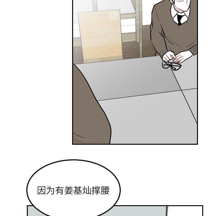 第16話 - 第38张